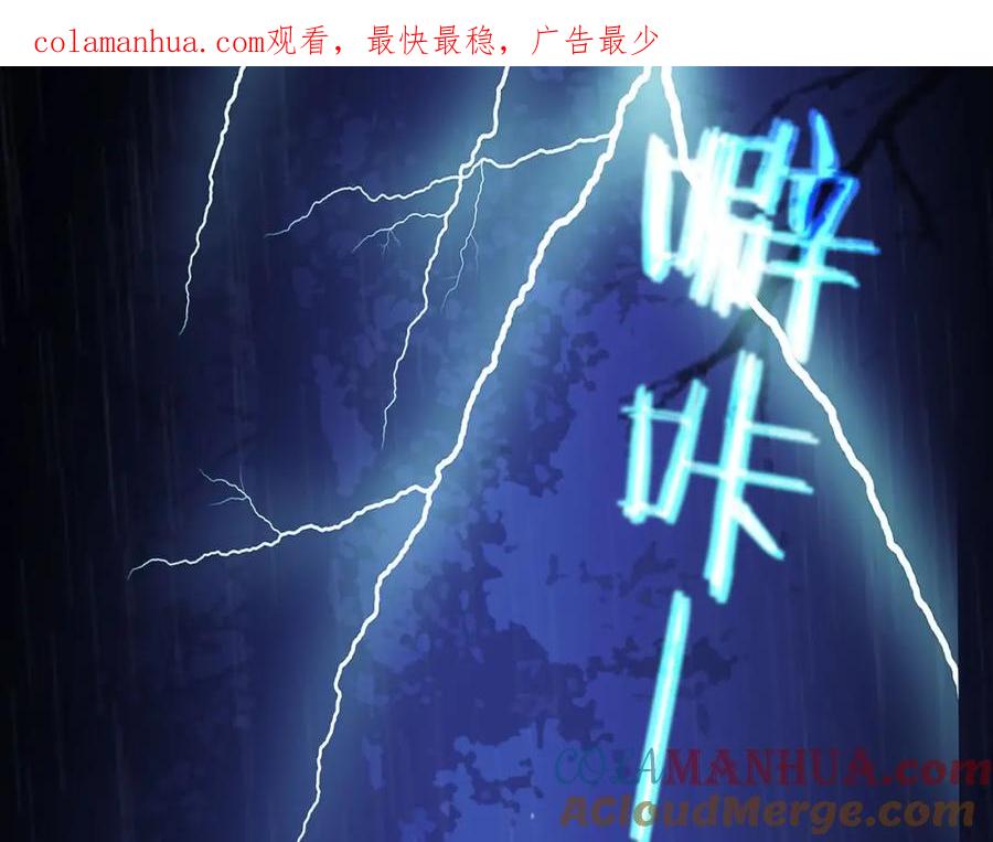 第72话贴身的侍卫-哑奴2：探花-百里君兮（主笔）+羌塘（原著）（第1张）