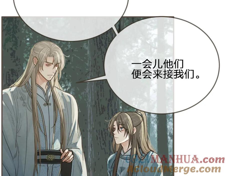 第77话与他同乘，这谁顶得住-哑奴2：探花-百里君兮（主笔）+羌塘（原著）（第17张）