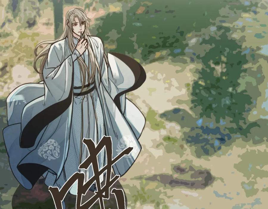 第77话与他同乘，这谁顶得住-哑奴2：探花-百里君兮（主笔）+羌塘（原著）（第10张）
