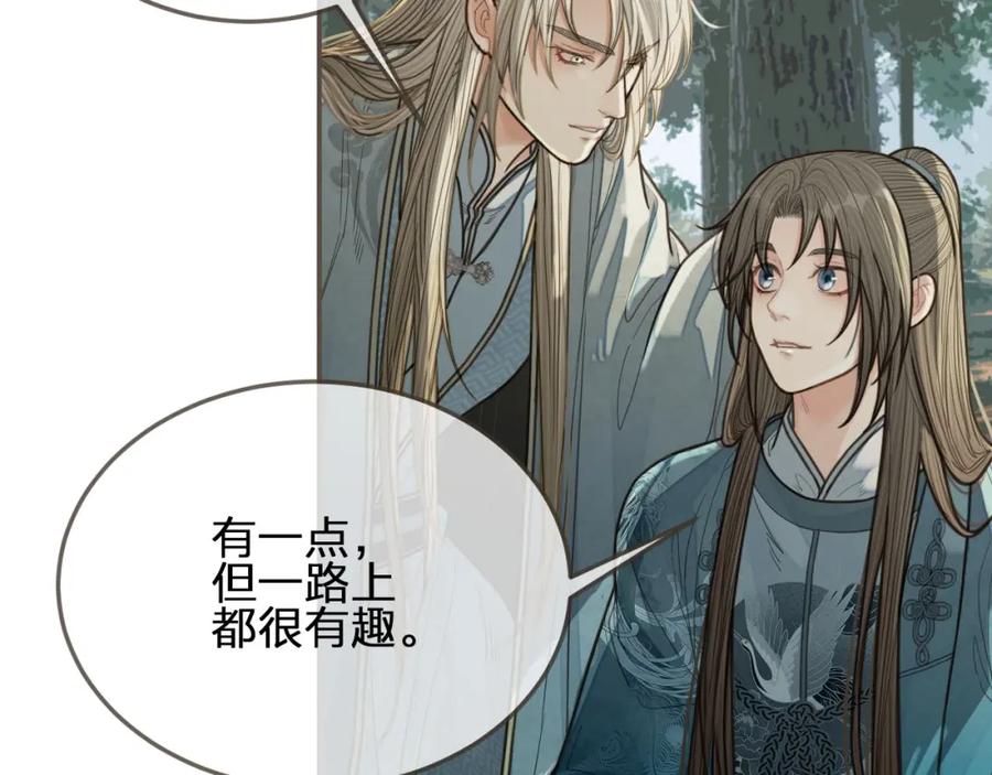 第77话与他同乘，这谁顶得住-哑奴2：探花-百里君兮（主笔）+羌塘（原著）（第19张）