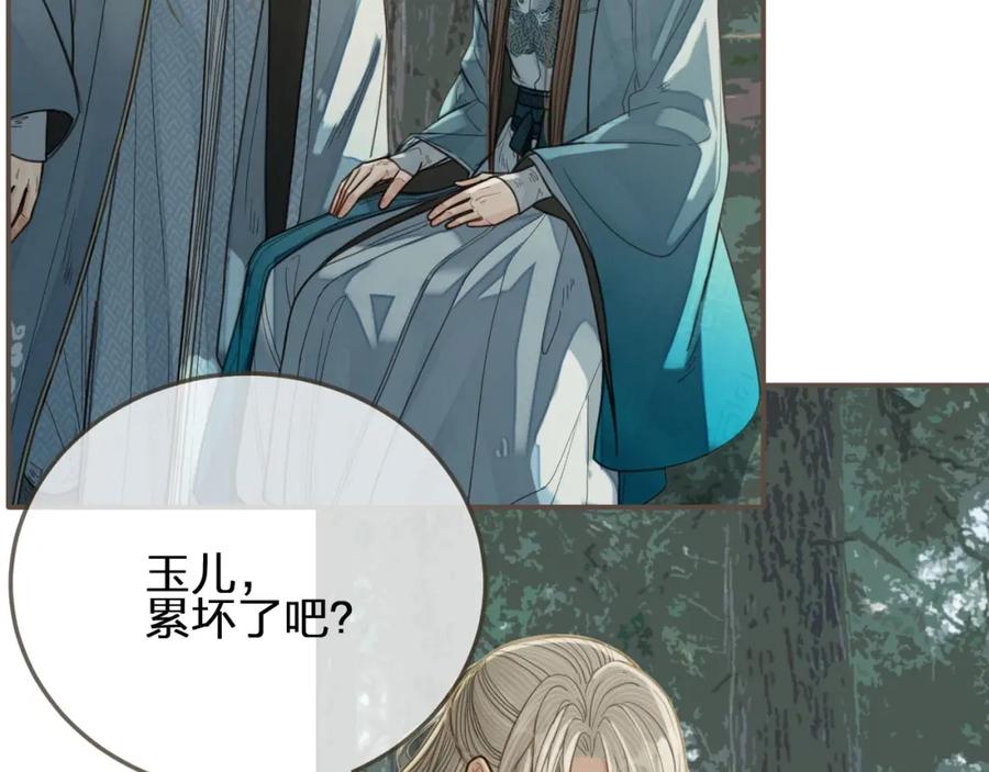 第77话与他同乘，这谁顶得住-哑奴2：探花-百里君兮（主笔）+羌塘（原著）（第18张）