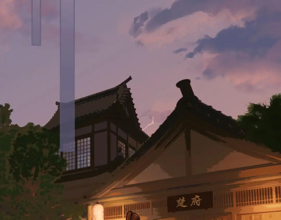 第78话抢人-哑奴2：探花-百里君兮（主笔）+羌塘（原著）（第6张）
