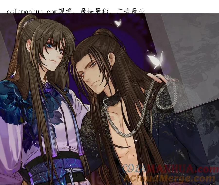 第79话旖旎的夜晚-哑奴2：探花-百里君兮（主笔）+羌塘（原著）（第1张）