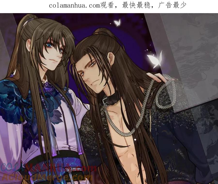 第81话我会独自离开-哑奴2：探花-百里君兮（主笔）+羌塘（原著）（第1张）