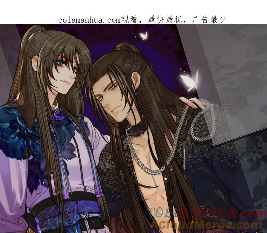 第83话威胁-哑奴2：探花-百里君兮（主笔）+羌塘（原著）（第1张）