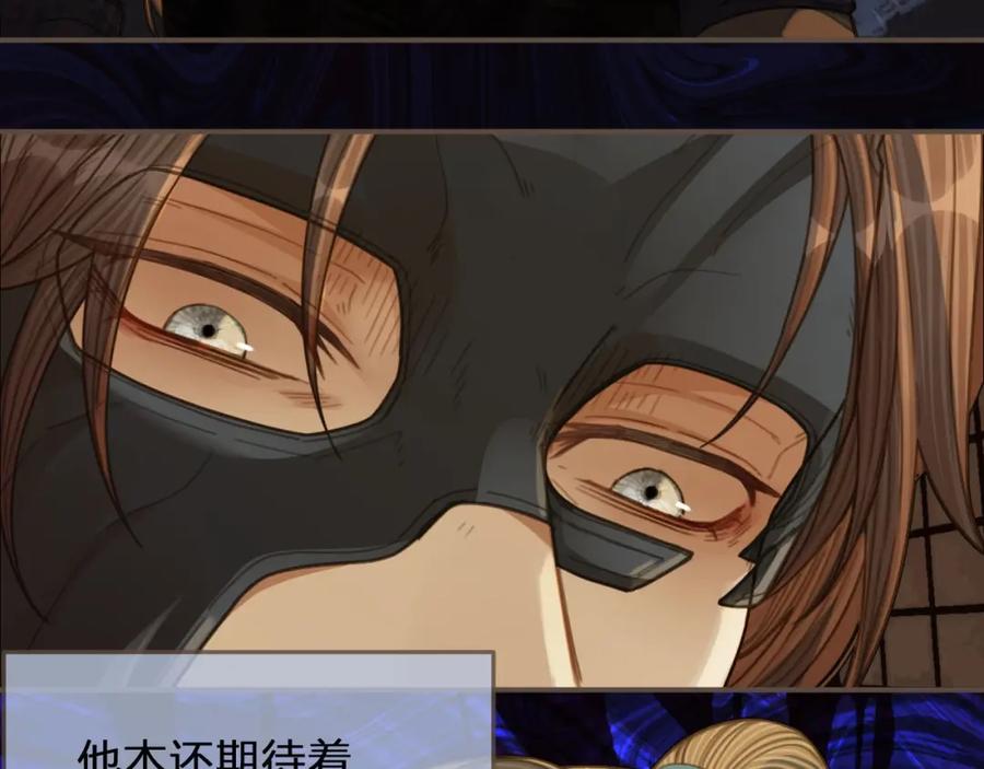 第84话结成连理？！-哑奴2：探花-百里君兮（主笔）+羌塘（原著）（第8张）
