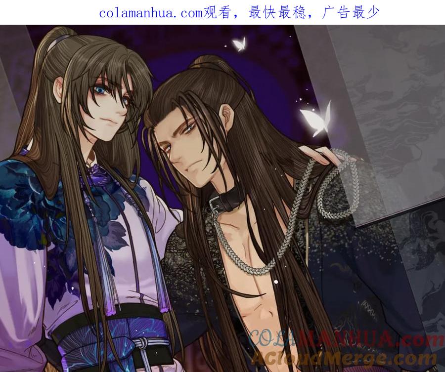 第85话与他作别……-哑奴2：探花-百里君兮（主笔）+羌塘（原著）（第1张）