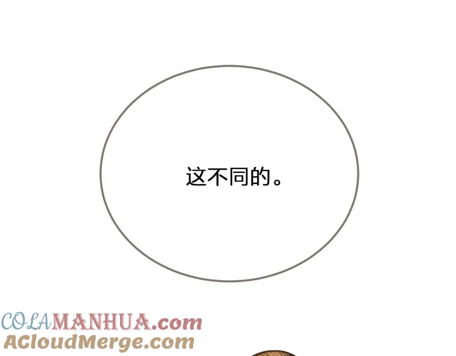 第85话与他作别……-哑奴2：探花-百里君兮（主笔）+羌塘（原著）（第5张）