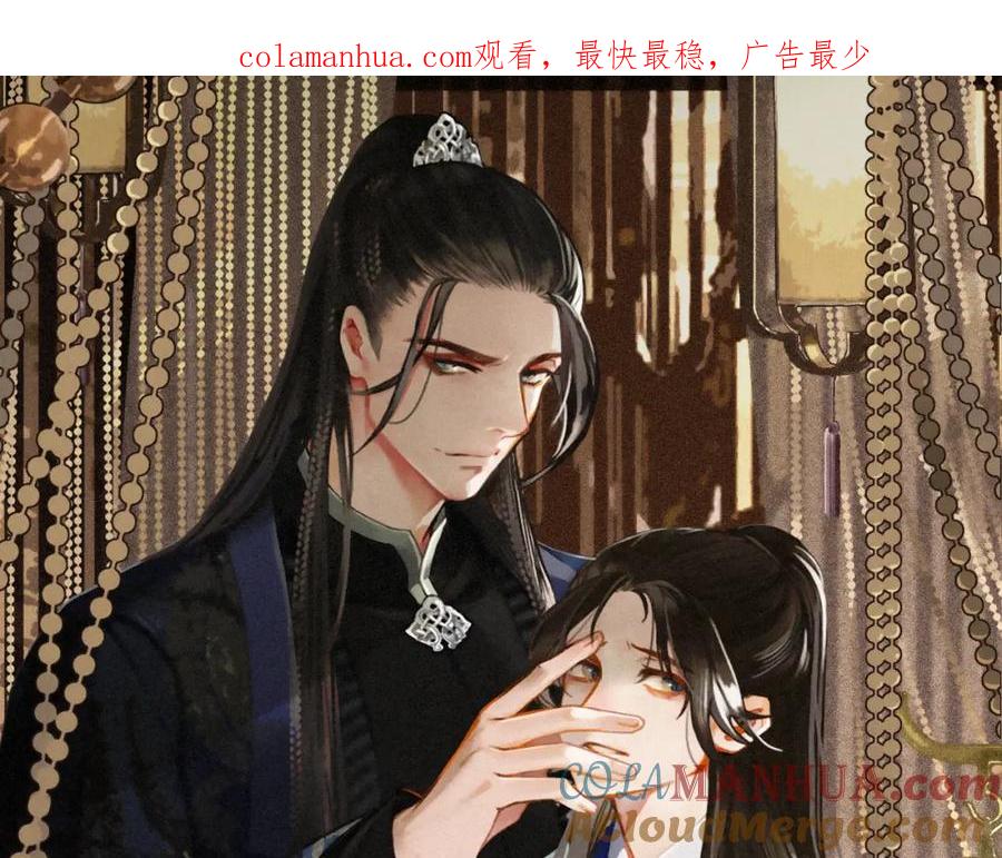 第6话金丝雀的哀鸣-哑奴2：探花-百里君兮（主笔）+羌塘（原著）（第1张）