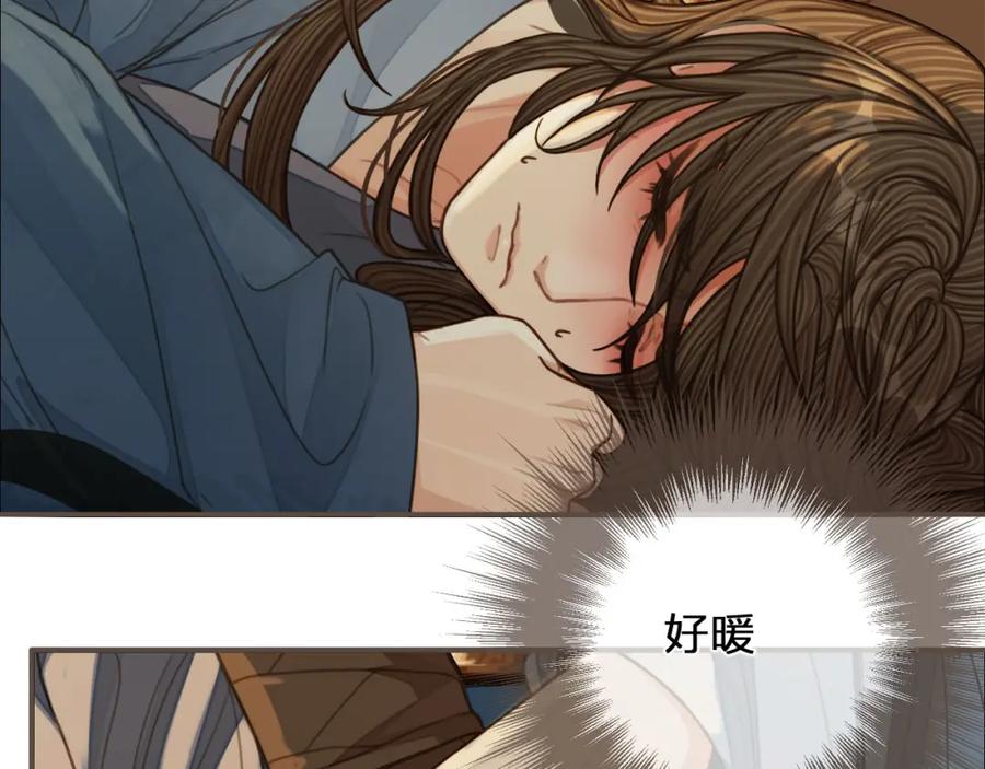 第88话抱抱-哑奴2：探花-百里君兮（主笔）+羌塘（原著）（第15张）