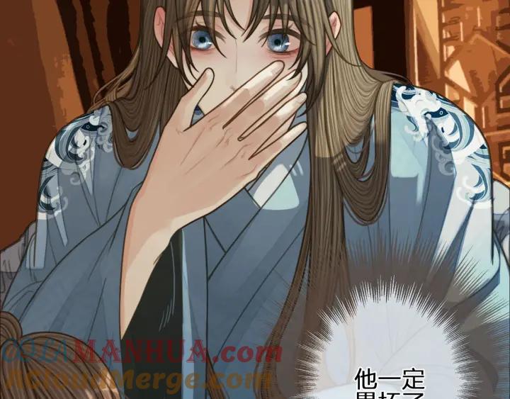 第89话心动-哑奴2：探花-百里君兮（主笔）+羌塘（原著）（第10张）