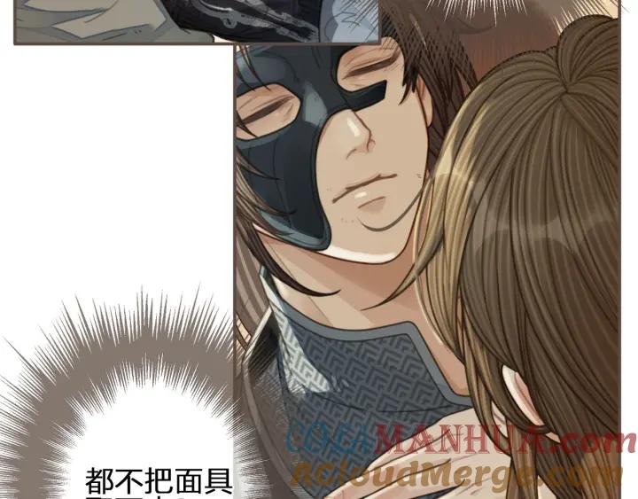 第89话心动-哑奴2：探花-百里君兮（主笔）+羌塘（原著）（第13张）