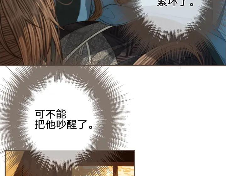 第89话心动-哑奴2：探花-百里君兮（主笔）+羌塘（原著）（第11张）