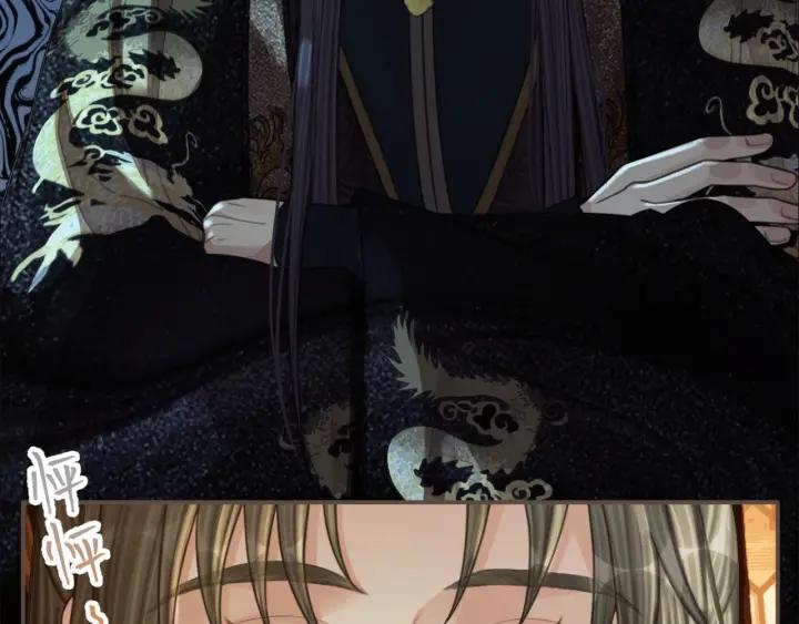 第89话心动-哑奴2：探花-百里君兮（主笔）+羌塘（原著）（第18张）