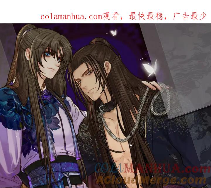 第90话奇妙三角恋-哑奴2：探花-百里君兮（主笔）+羌塘（原著）（第1张）
