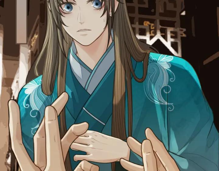 第91话他成亲了……-哑奴2：探花-百里君兮（主笔）+羌塘（原著）（第6张）