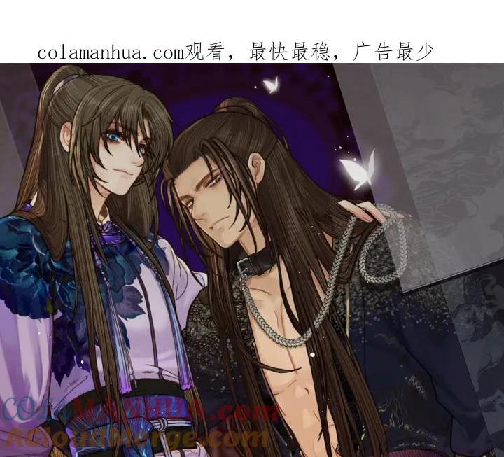 第94话你走吧！-哑奴2：探花-百里君兮（主笔）+羌塘（原著）（第1张）