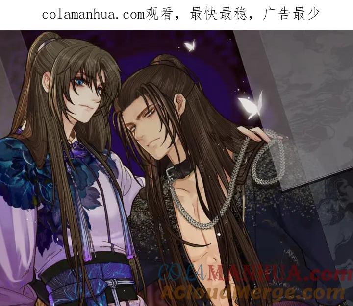 第95话我要成亲了-哑奴2：探花-百里君兮（主笔）+羌塘（原著）（第1张）