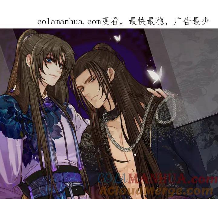 第96话意外频发-哑奴2：探花-百里君兮（主笔）+羌塘（原著）（第1张）