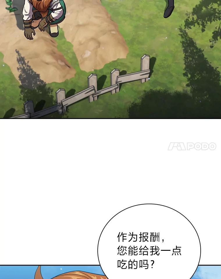 106.jpg