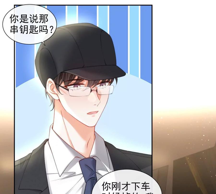 最后一个任务-纸片情人-凌晨点头社（第5张）