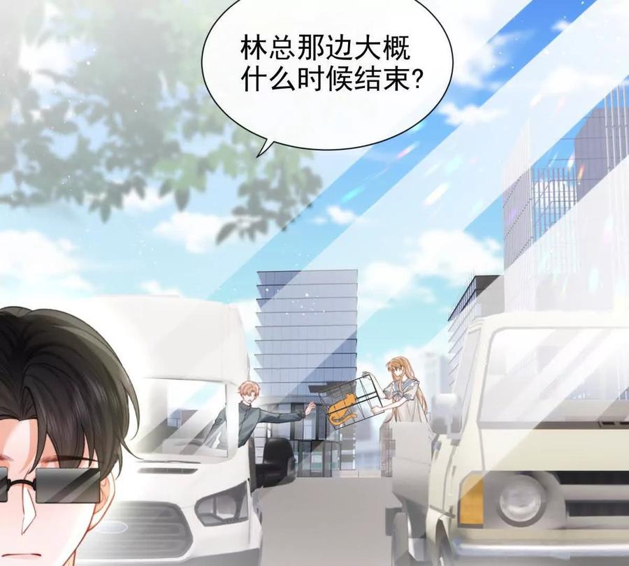 最后一个任务-纸片情人-凌晨点头社（第14张）