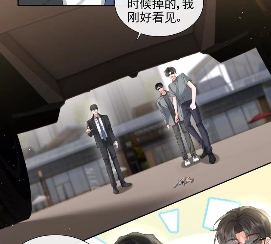最后一个任务-纸片情人-凌晨点头社（第6张）