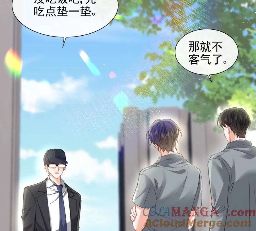 最后一个任务-纸片情人-凌晨点头社（第10张）