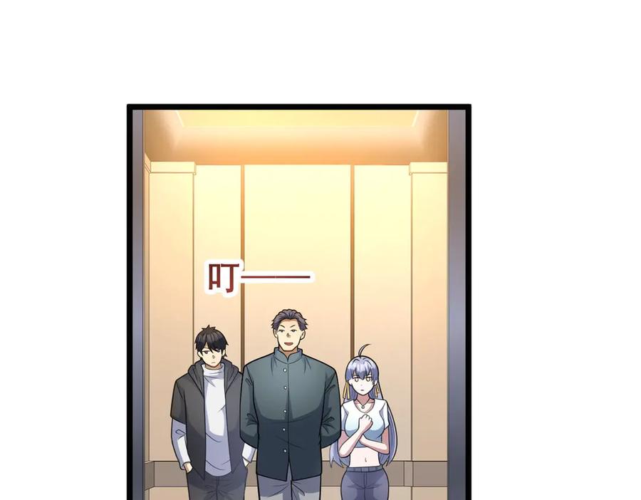 284壁画-都市极品医神-破界互动（第31张）