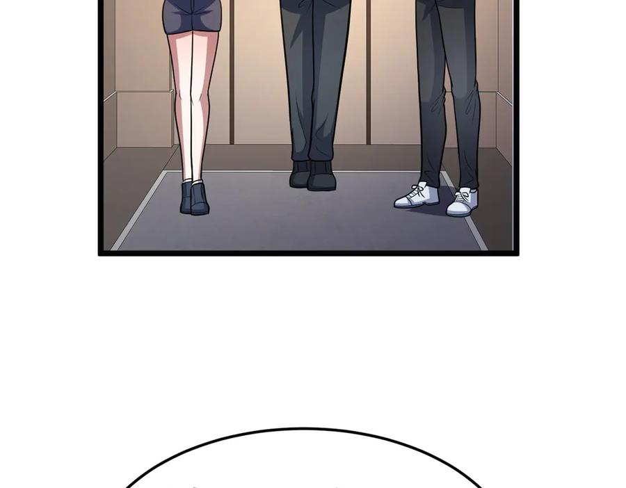 284壁画-都市极品医神-破界互动（第28张）