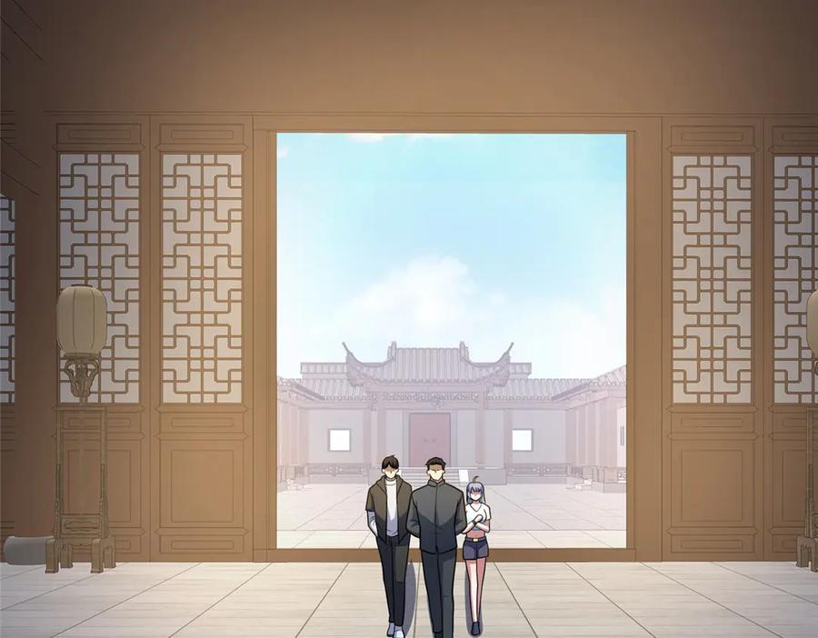 284壁画-都市极品医神-破界互动（第7张）