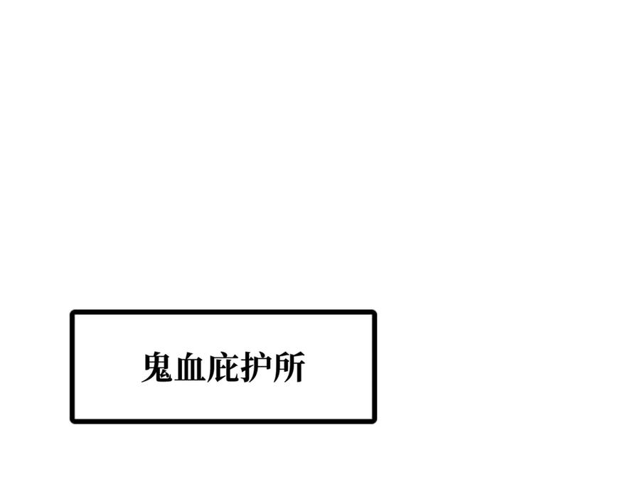 340虚假的异灵神殿-超级神基因-丛潇漫画（第3张）