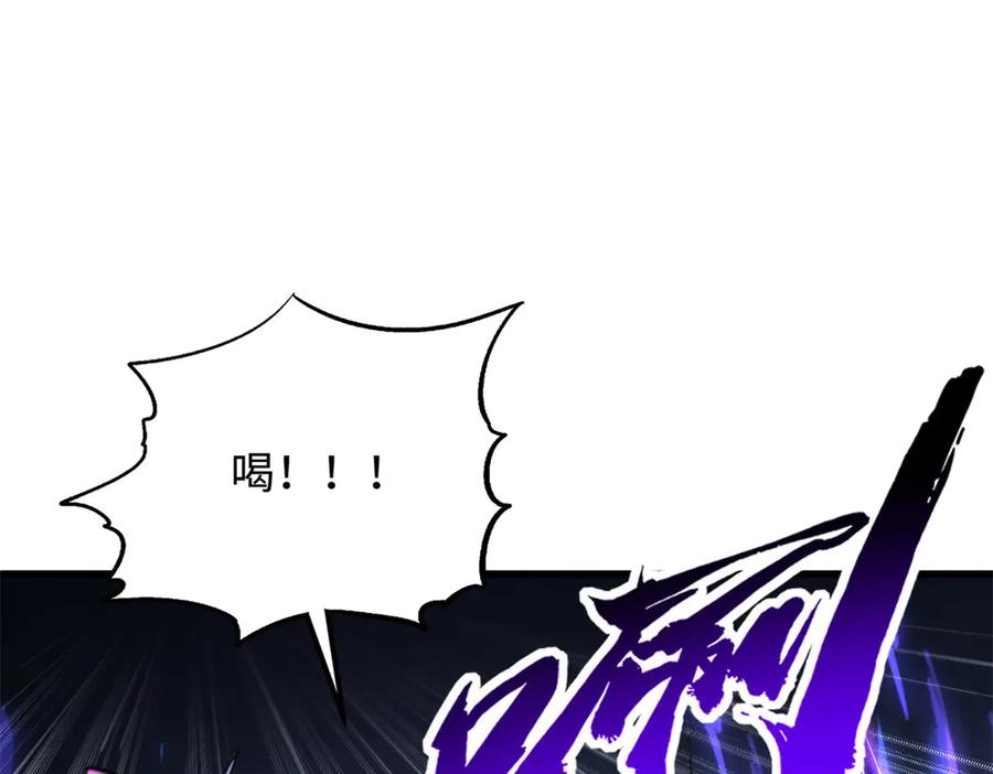 340虚假的异灵神殿-超级神基因-丛潇漫画（第4张）