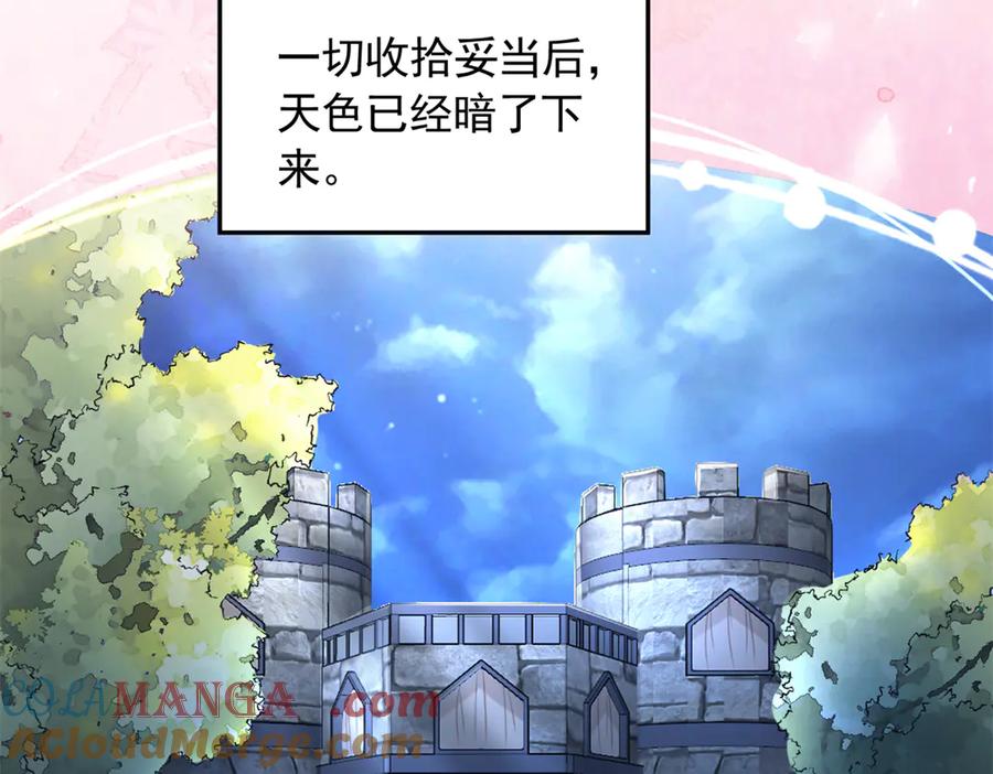 670-白箐箐的异世界冒险-白箐箐1（第4张）