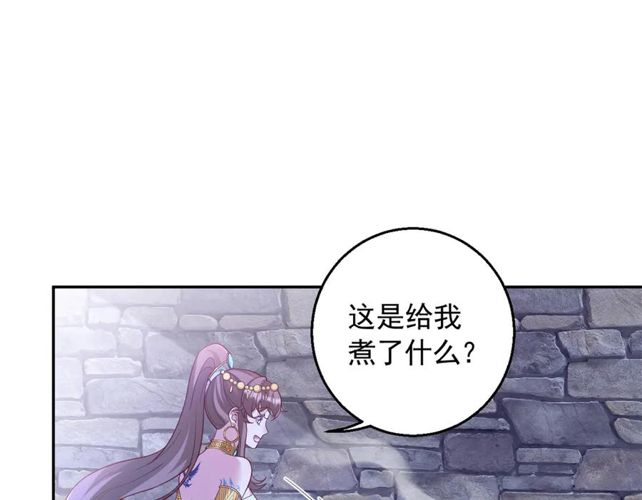670-白箐箐的异世界冒险-白箐箐1（第15张）