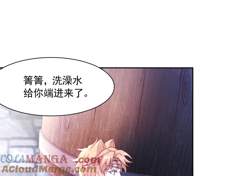 670-白箐箐的异世界冒险-白箐箐1（第7张）