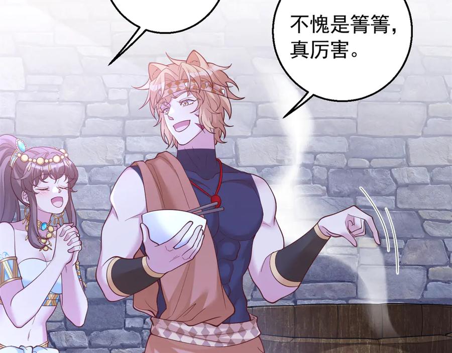 670-白箐箐的异世界冒险-白箐箐1（第17张）