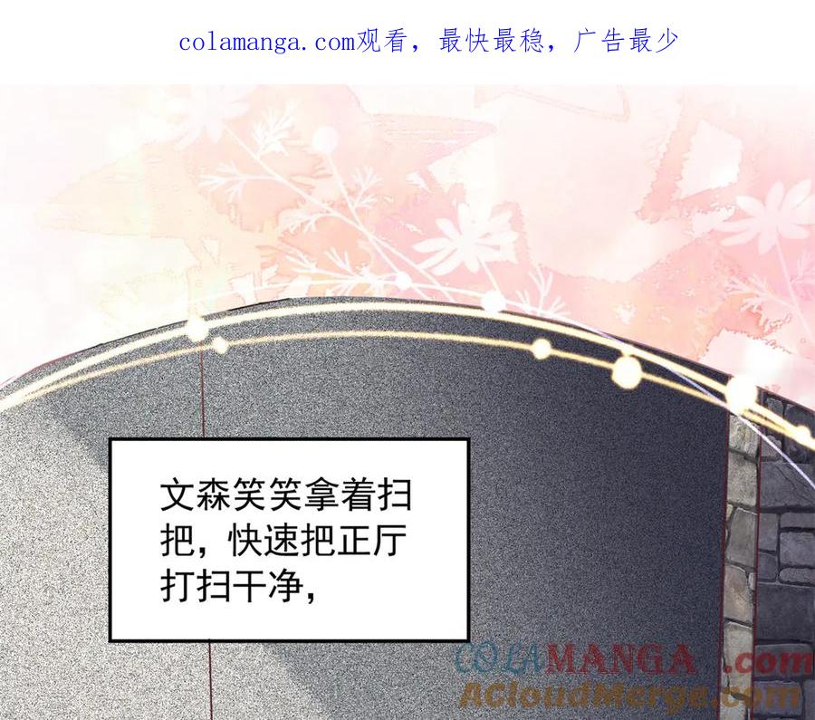 670-白箐箐的异世界冒险-白箐箐1（第1张）