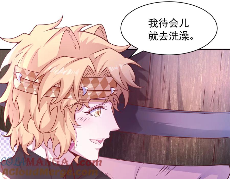 670-白箐箐的异世界冒险-白箐箐1（第13张）