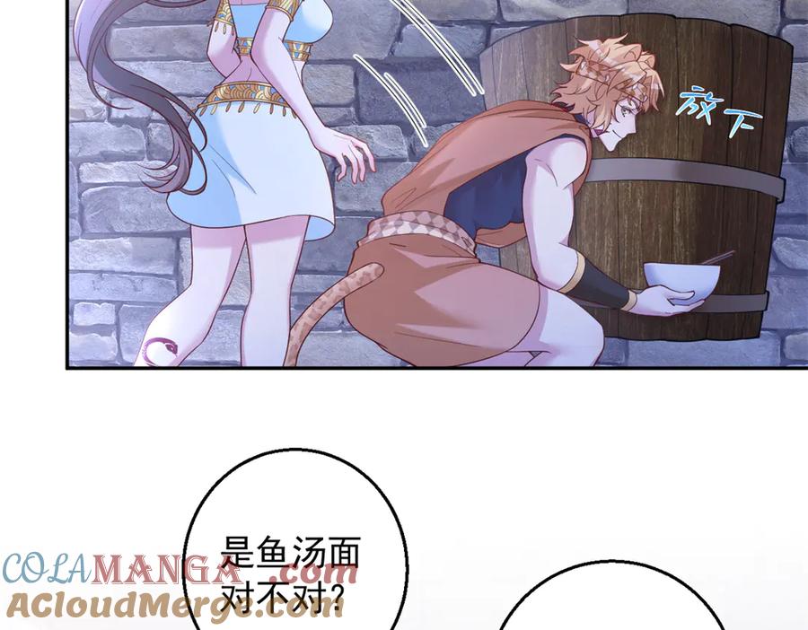 670-白箐箐的异世界冒险-白箐箐1（第16张）