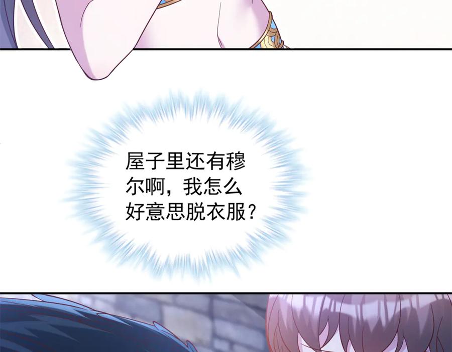 670-白箐箐的异世界冒险-白箐箐1（第20张）