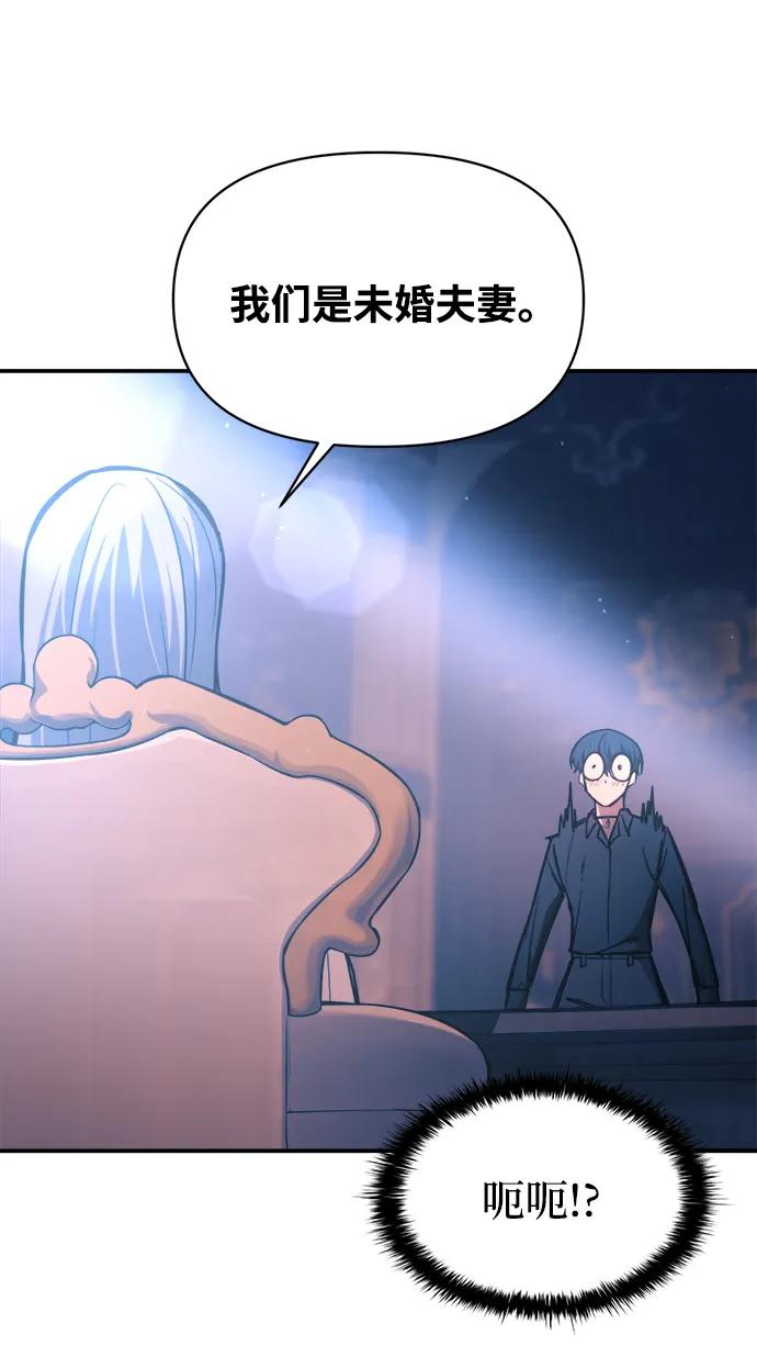 第126话-成为塔防游戏里的暴君-RyuMo/Ha Jung,Gyong（第5张）