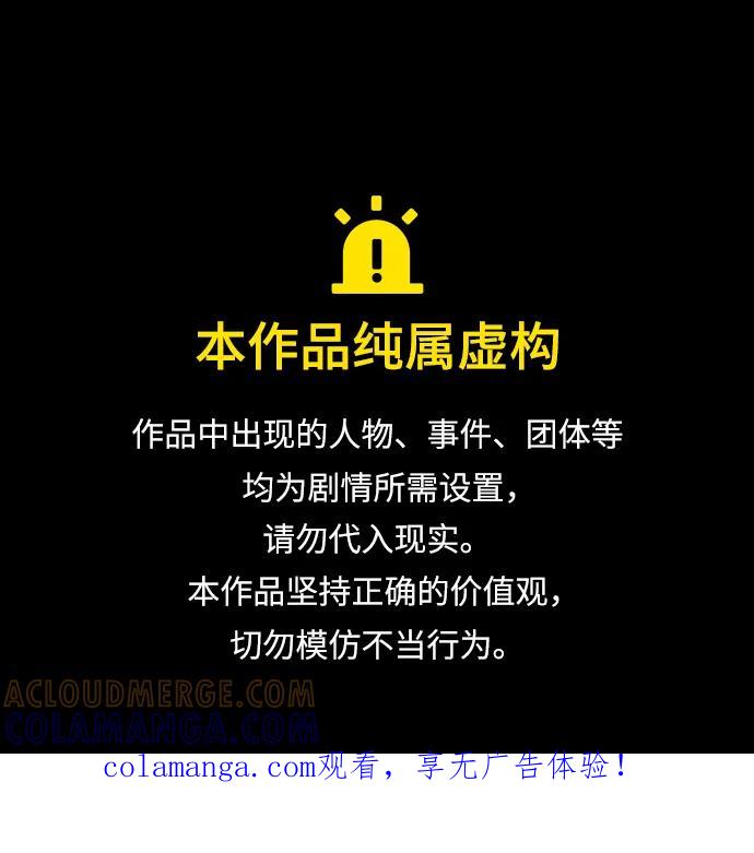[第34话]助跑（2）-心动从朋友开始-sangdol（第1张）