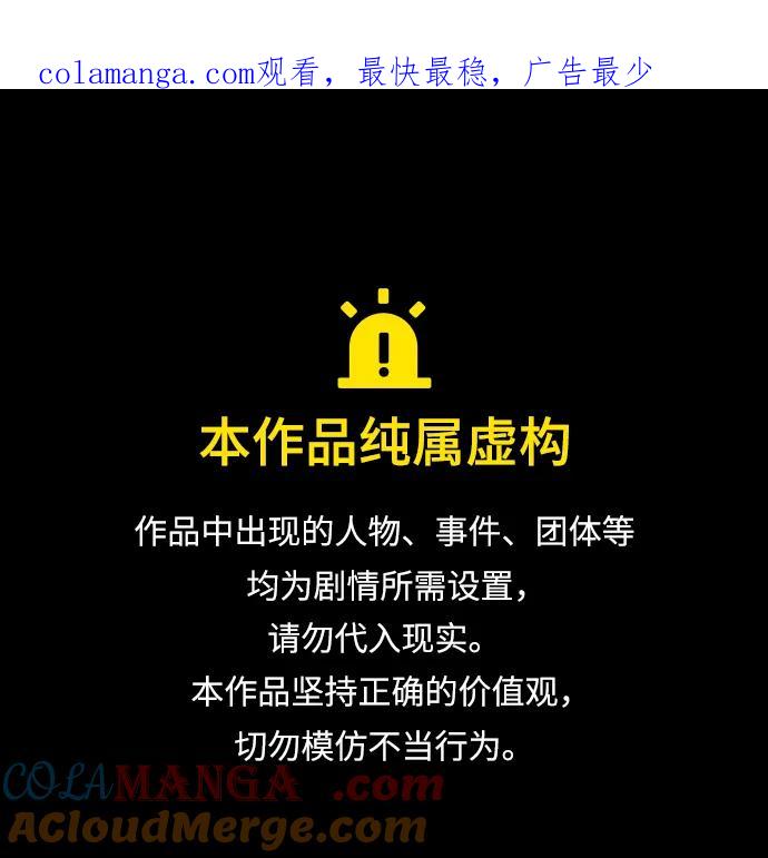 第347话-觉醒吧，铲屎官！-孙齐皓,ZHENA（第1张）