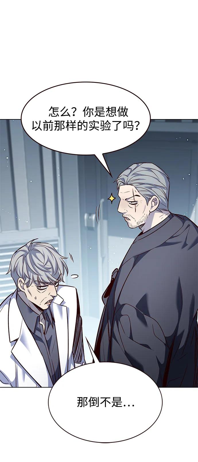 第347话-觉醒吧，铲屎官！-孙齐皓,ZHENA（第26张）