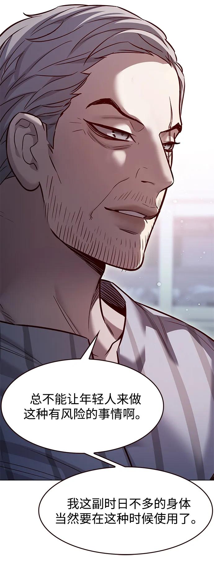 第347话-觉醒吧，铲屎官！-孙齐皓,ZHENA（第11张）