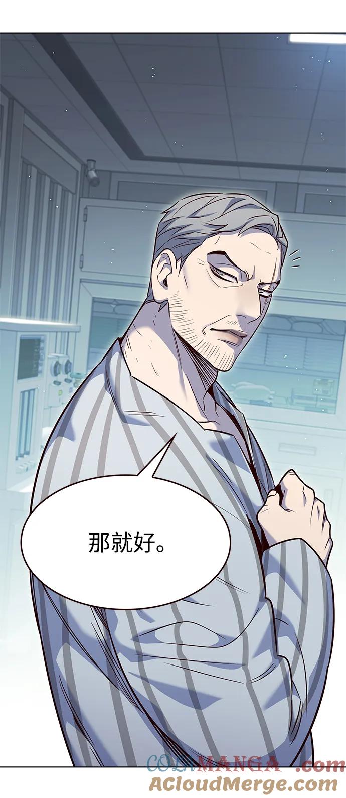 第347话-觉醒吧，铲屎官！-孙齐皓,ZHENA（第9张）