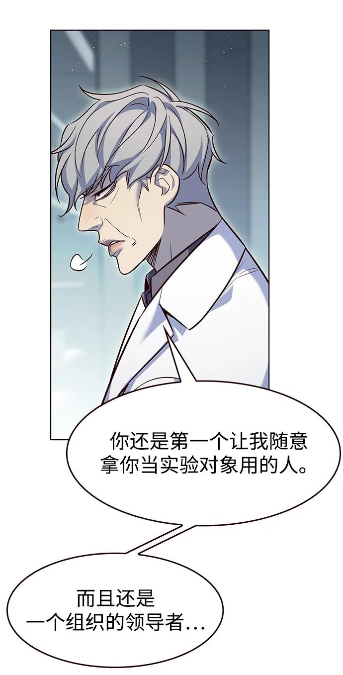第347话-觉醒吧，铲屎官！-孙齐皓,ZHENA（第10张）