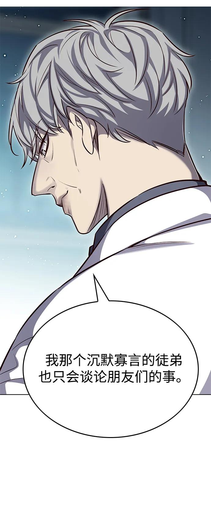 第347话-觉醒吧，铲屎官！-孙齐皓,ZHENA（第16张）