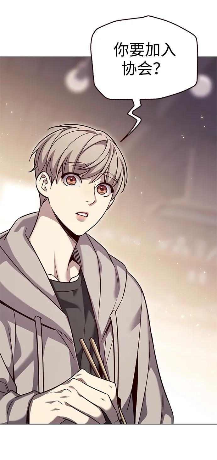 第347话-觉醒吧，铲屎官！-孙齐皓,ZHENA（第35张）